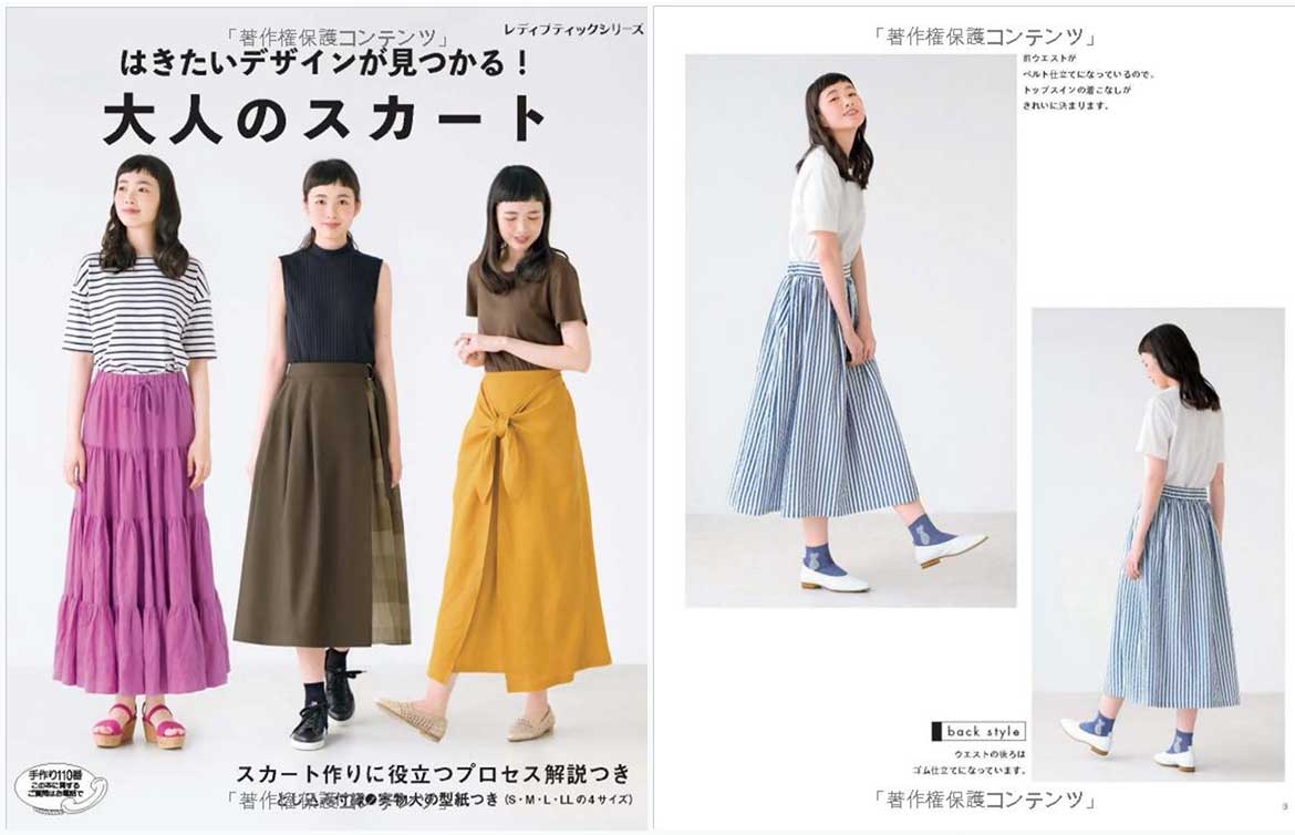 New in 2019: Japanese Sewing Books Wishlist - Sew in Love